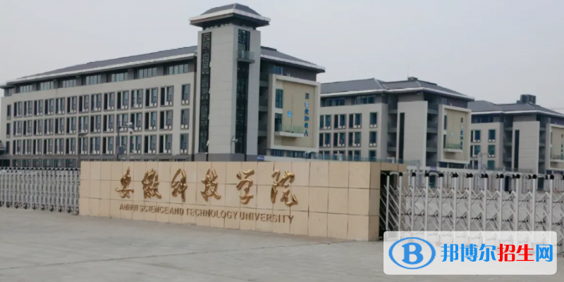 2023安徽理科470分左右能上什么好大学（本省大学+外省大学）