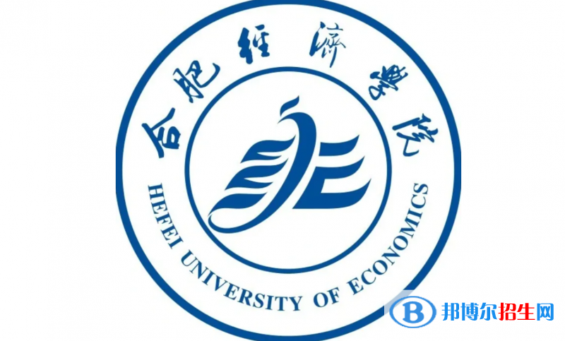 2023安徽理科425分左右能上什么好大学（本省大学+外省大学）