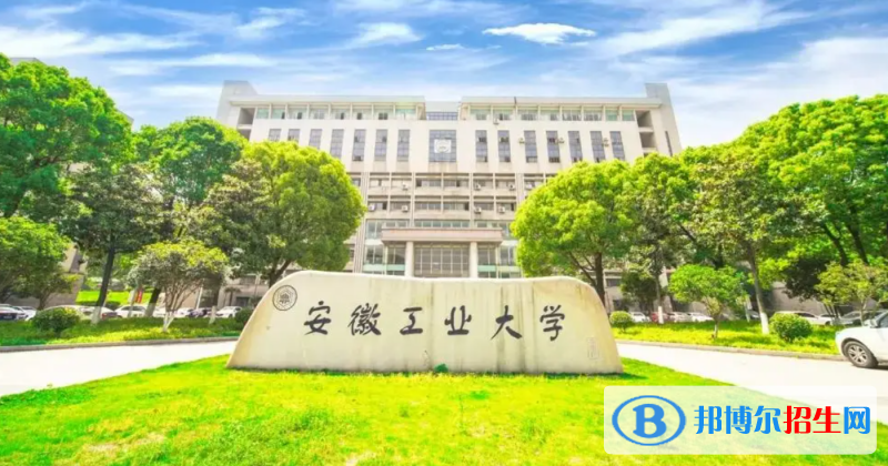2023安徽理科375分左右能上什么好大学（本省大学+外省大学）