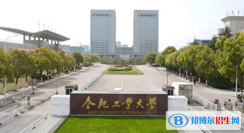 2023安徽理科585分左右能上什么好大学（本省大学+外省大学）