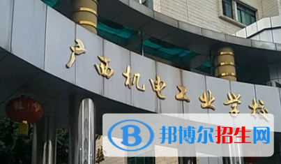 广西2023年初中生可以上的计算机学校