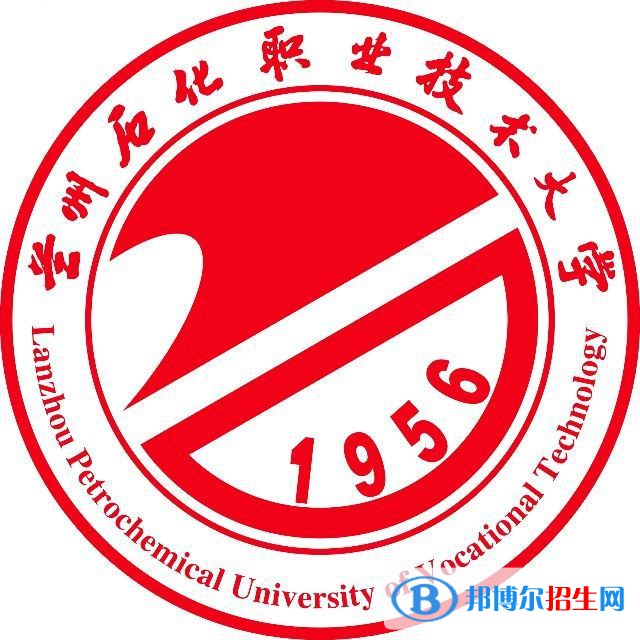 兰州石化职业技术大学单招2022录取分数线