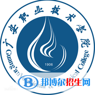 广安职业技术学院单招2022录取分数线