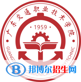 广东交通职业技术学院单招2022录取分数线（2019-2022）