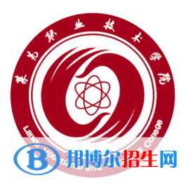 莱芜职业技术学院单招2022录取分数线（2019-2022）