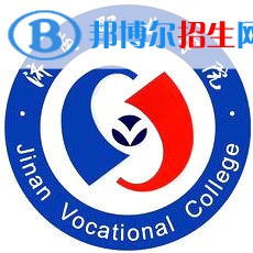 2022济南职业学院单招和综合评价招生录取分数线(含2020-2021历年) 济南职业学院单招2022录取分数线