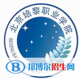 北京培黎职业学院单招2022录取分数线（2019-2022）