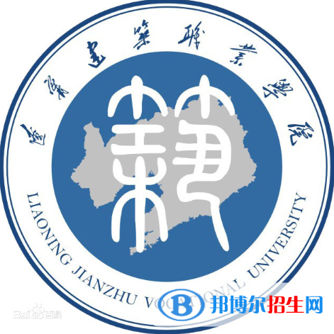 辽宁建筑职业学院单招2022录取分数线（2021-2022）