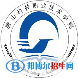 2023年唐山科技职业技术学院单招专业有哪些？