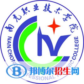 南充职业技术学院单招2022录取分数线（2021-2022）