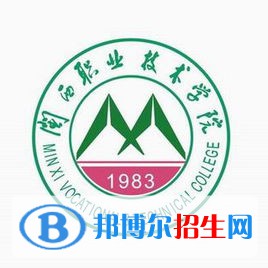 闽西职业技术学院2022高职分类考试招生专业有哪些？