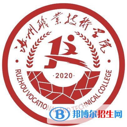 2023年汝州职业技术学院单招专业有哪些？