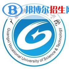 广西科技职业学院2022高职对口中职自主招生专业有哪些？