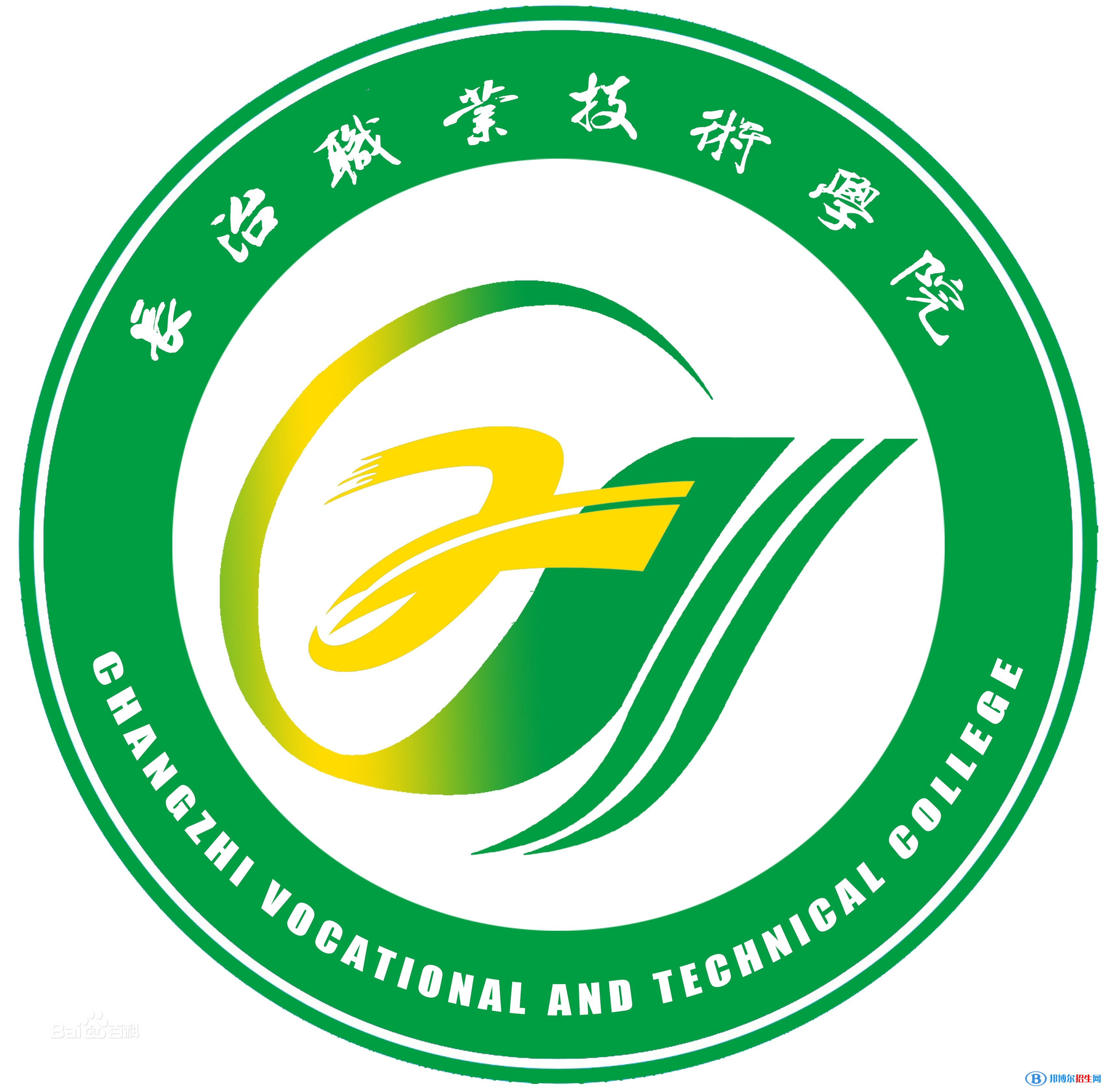2023年长治职业技术学院单招专业有哪些？