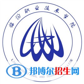 2023年临汾职业技术学院单招专业有哪些？