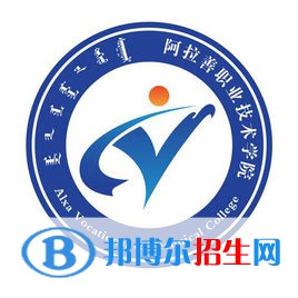 2023年阿拉善职业技术学院单招专业有哪些？