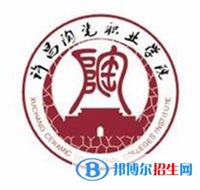 2023年许昌陶瓷职业学院单招专业有哪些？