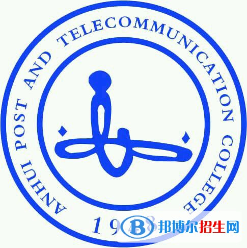 安徽邮电职业技术学院2022分类考试招生专业有哪些？