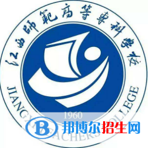 2022江西师范高等专科学校单招专业有哪些？