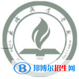 2023年永城职业学院单招专业有哪些？