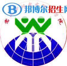 2023年嵩山少林武术职业学院单招专业有哪些？