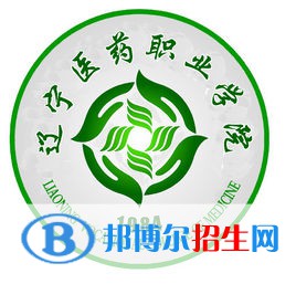 2022辽宁医药职业学院单招专业有哪些？