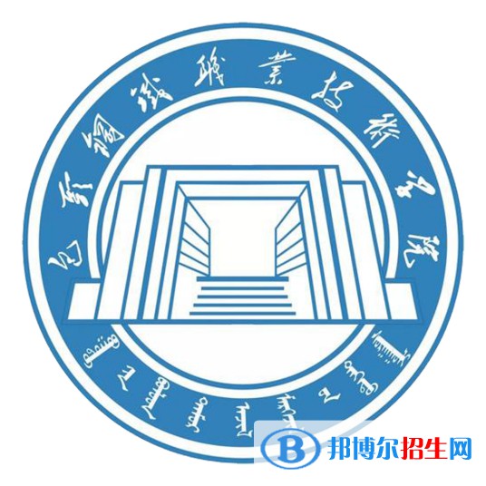 2023年包头钢铁职业技术学院单招专业有哪些？