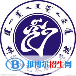 2023年科尔沁艺术职业学院单招专业有哪些？