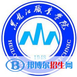 2023黑龙江职业学院单招专业有哪些？