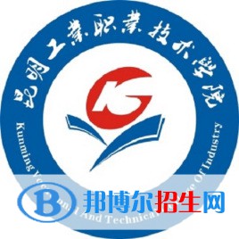 2023年昆明工业职业技术学院单招专业有哪些？