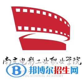 2023年南充电影工业职业学院单招专业有哪些？