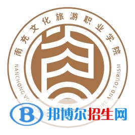 2023年南充文化旅游职业学院单招专业有哪些？