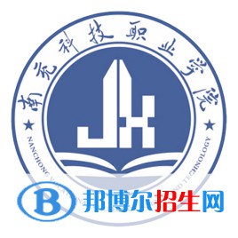 2023年南充科技职业学院单招专业有哪些？