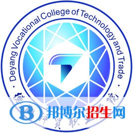 2023年德阳科贸职业学院单招专业有哪些？