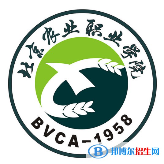 北京农业职业学院2022高职自主招生专业有哪些？