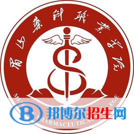 2023年眉山药科职业学院单招专业有哪些？