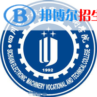 2023年四川电子机械职业技术学院单招专业有哪些？