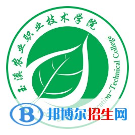 2023年玉溪农业职业技术学院单招专业有哪些？