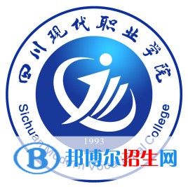 2023年四川现代职业学院单招专业有哪些？