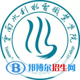 2023年云南水利水电职业学院单招专业有哪些？