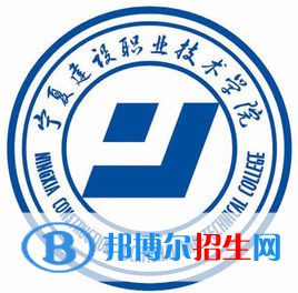 宁夏建设职业技术学院2022自主招生专业有哪些？