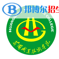 2022年黄冈职业技术学院单招专业有哪些? 2022年黄冈职业技术学院单招专业有哪些?