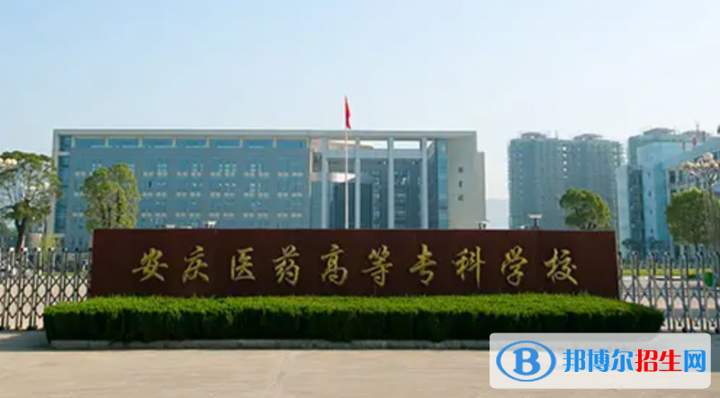 2023安徽理科280分左右能上什么好大学（本省大学+外省大学）