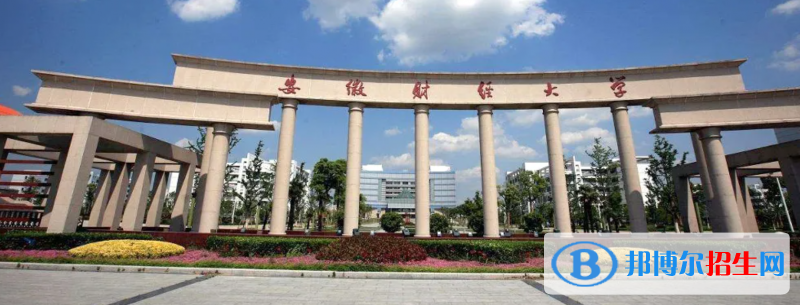 2023安徽文科585分左右能上什么好大学（本省大学+外省大学）