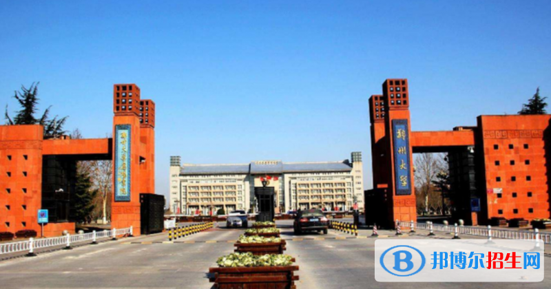 2023河南文科635分左右能上什么好大学（本省大学+外省大学）
