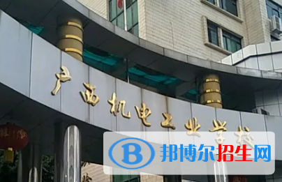 广西2023年初中生读什么计算机学校好