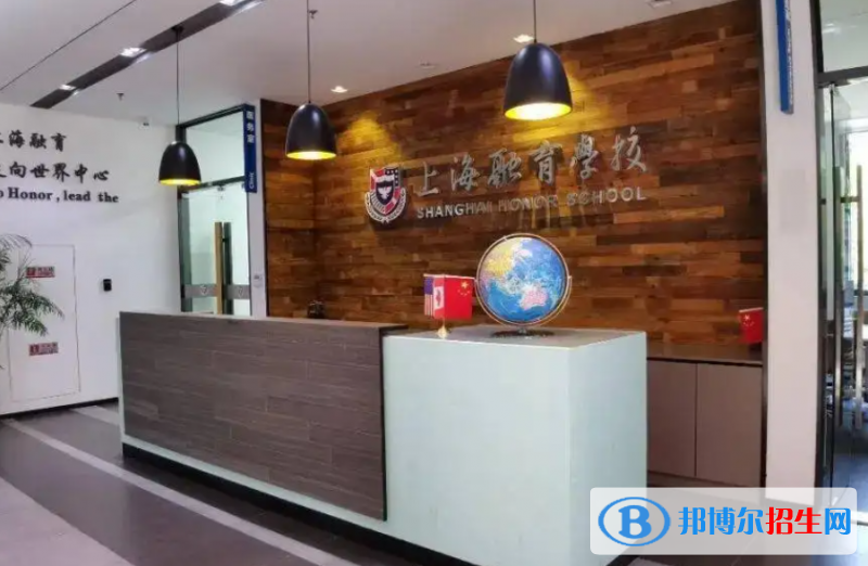 上海融育国际学校2023年入学考试2