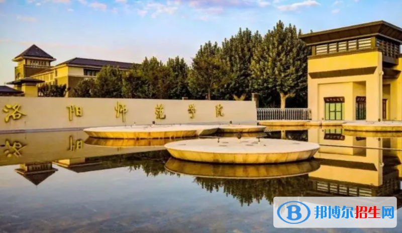2023河南文科550分左右能上什么好大学（本省大学+外省大学）
