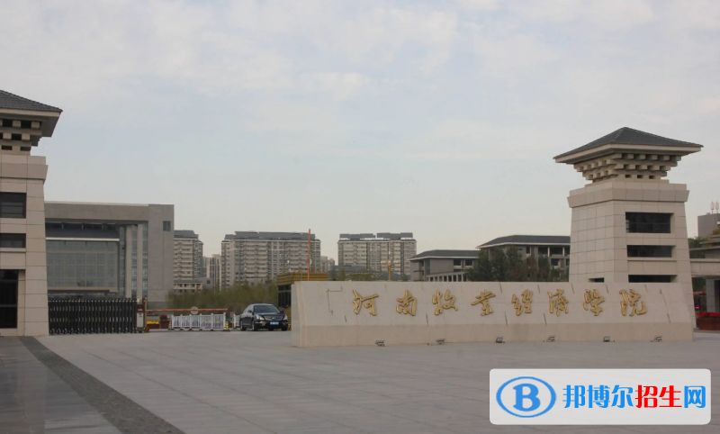 2023河南文科495分左右能上什么好大学（本省大学+外省大学）