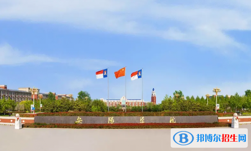 2023河南文科480分左右能上什么好大学（本省大学+外省大学）
